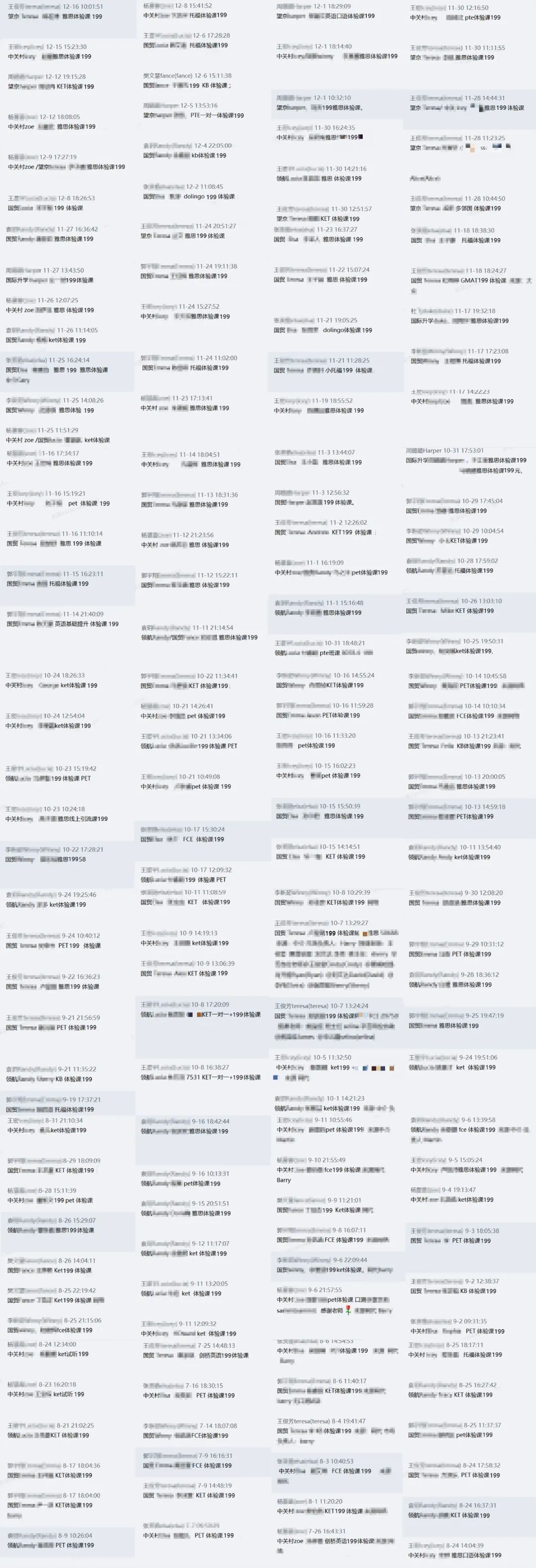 口碑见证，好评如潮！超500+学员已体验199元朗阁体验课