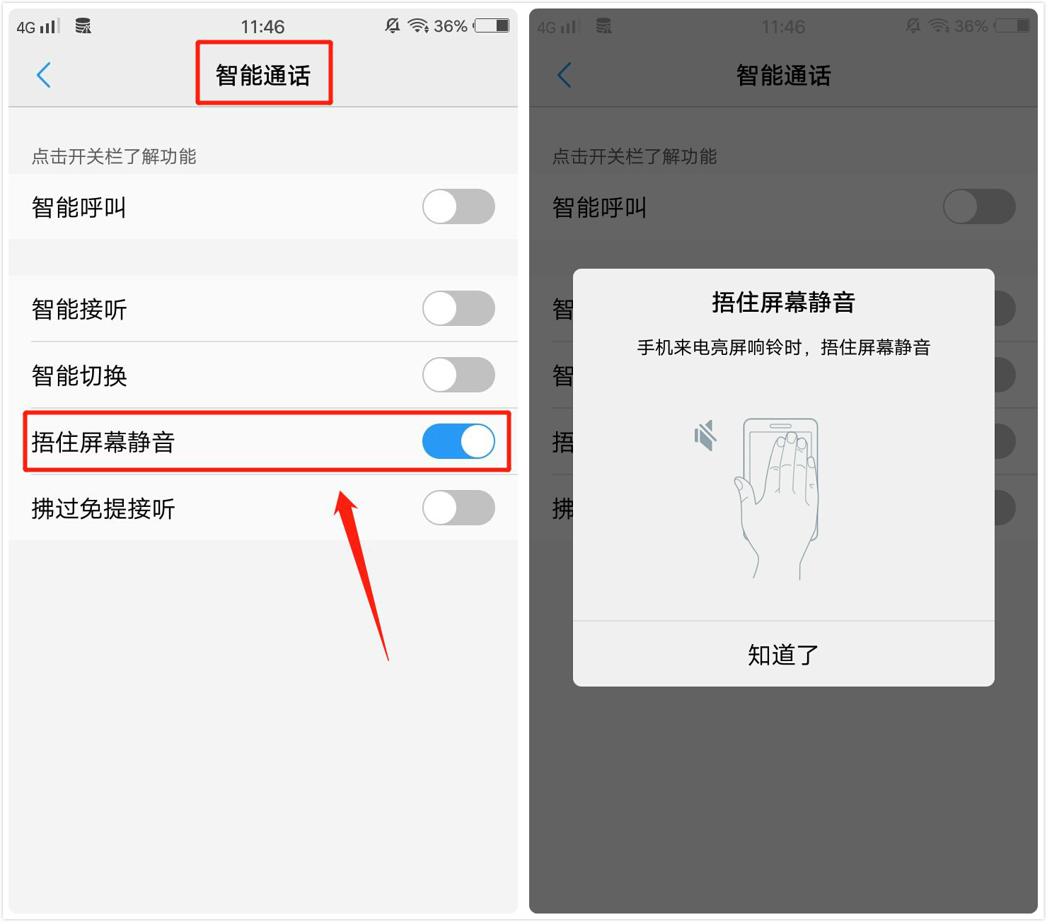 vivo手机有哪些黑科技功能,2018年vivo手机黑科技功能