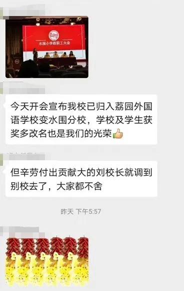 深圳深高北学区房,深圳学区房最新招生