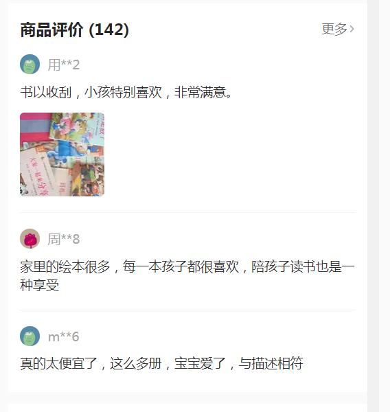 对付孩子不听话的妈妈,如何开导不听妈妈话的孩子