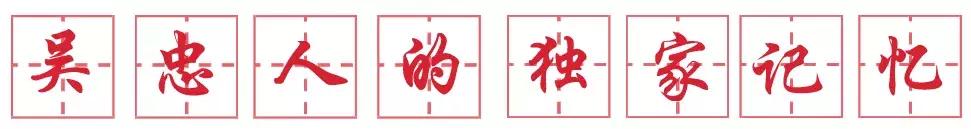 吴忠必吃十大美食,宁夏吴忠特色美食