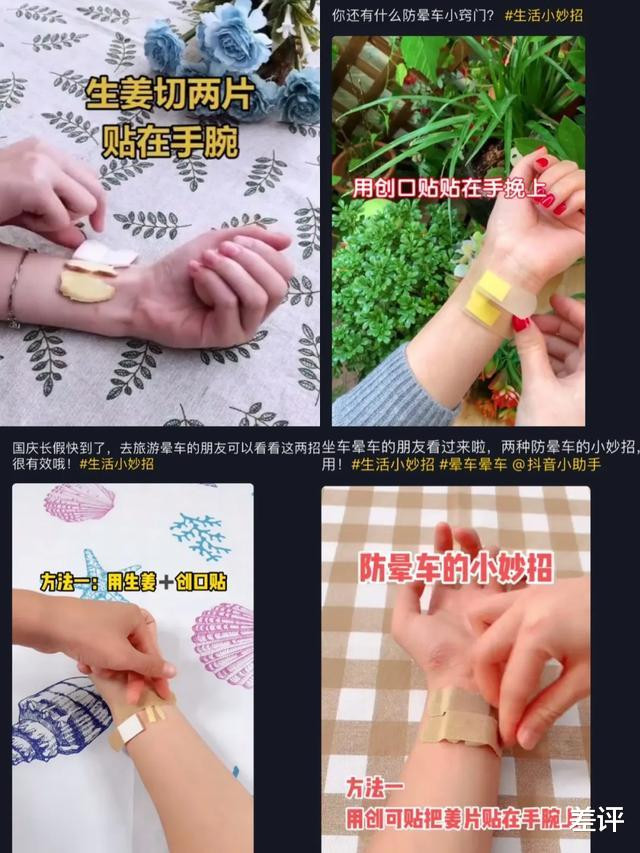 苦苦“撰稿”的我，被“110G的短视频素材包”打败了