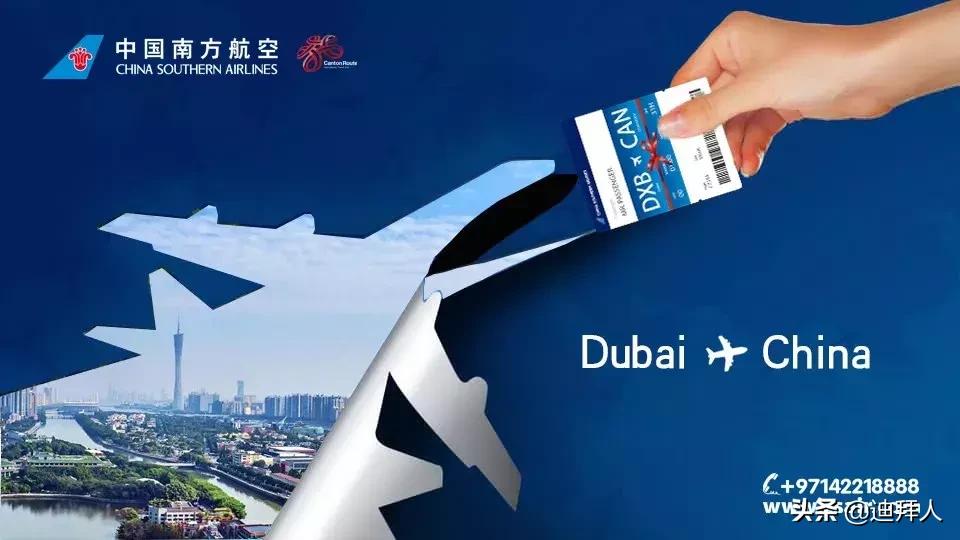 #有用广告#南航超级大抽奖、宰牲节折扣、七夕活动……