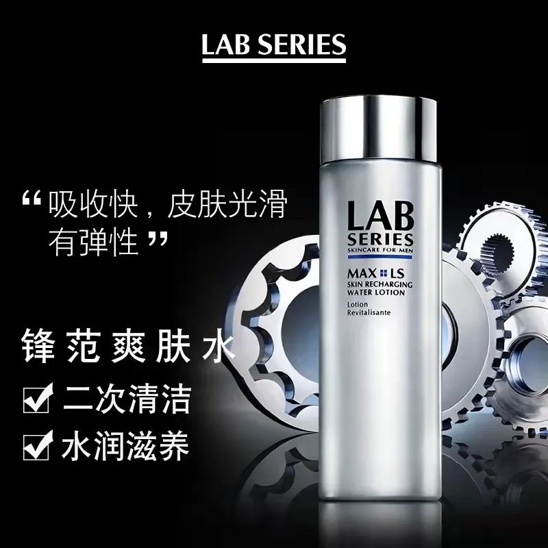 目前公认最好的男士爽肤水,pixiv玫瑰滋养爽肤水适合什么肤质