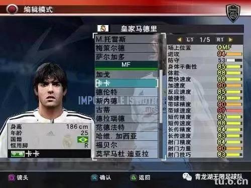 实况足球8ps2封面,回忆足球版