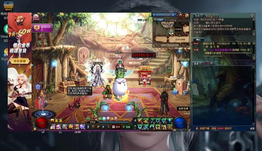 网吧广告插件安全吗,网吧广告用什么软件