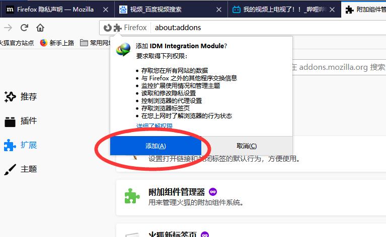 怎么在浏览器录制视频,怎样在电脑浏览器上下载视频