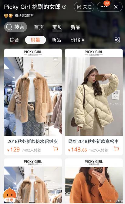 韩系简约风服装档口批发,当下最流行的批发服装店