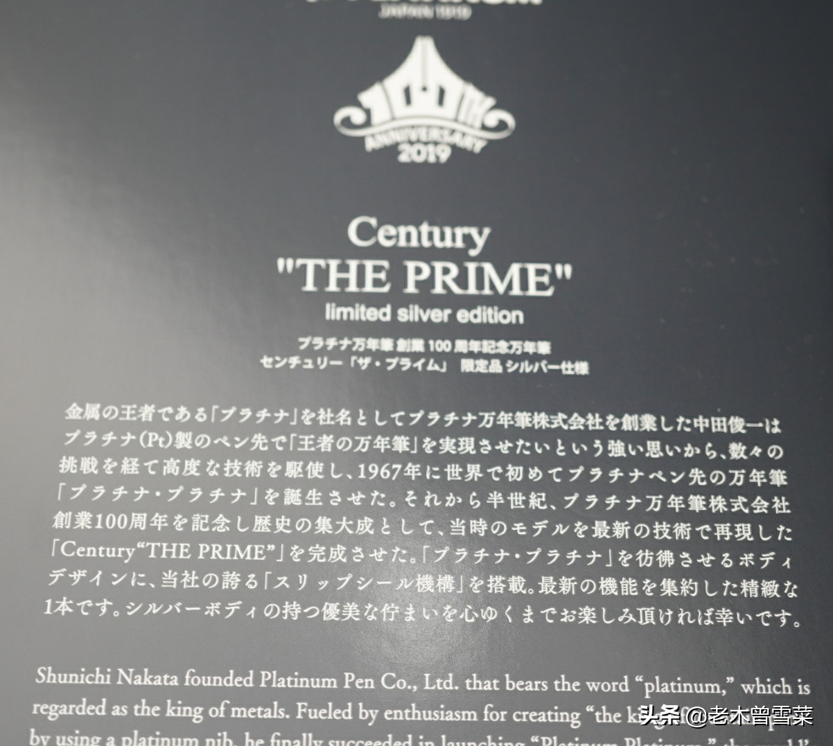 1910-1949年发行的钢笔,英雄钢笔90周年纪念款金色18k