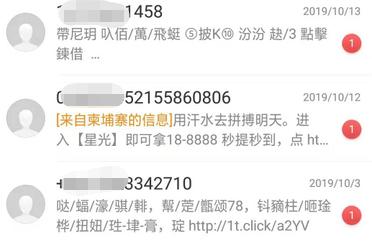 电信诈骗遇上网络金融,注销账号,修复数据花样百变!