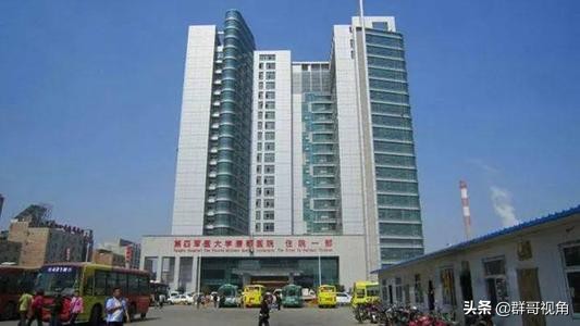 西安的全部医院有哪些,西安市所有医院排名