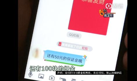 大健康直播间线下骗局,直播揭露大健康骗局