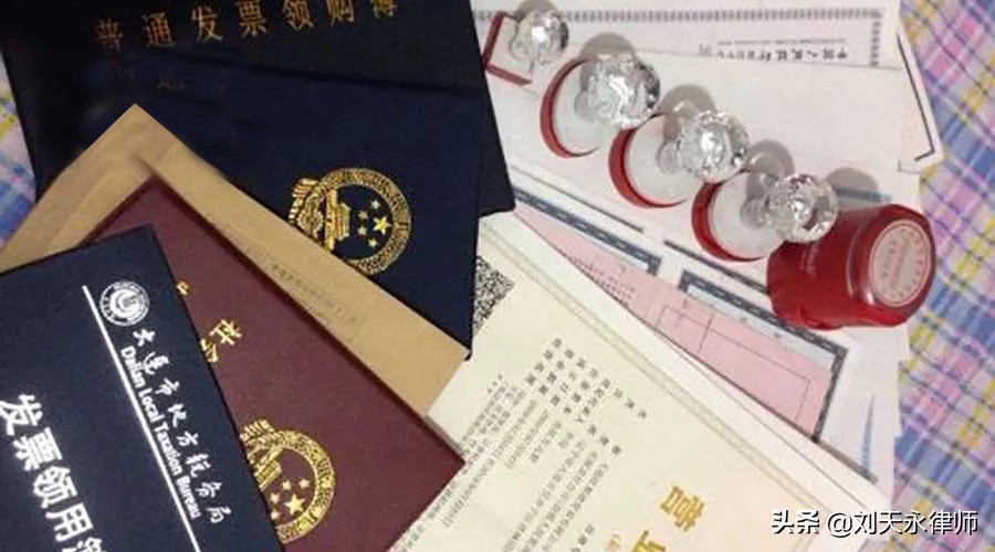 受票方收到虚开发票如何处罚,开票方定性虚开受票方负什么责任