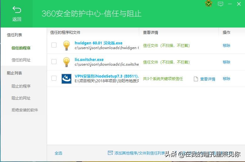hwidgen数字激活win10可靠吗,hwidgen数字激活工具教程