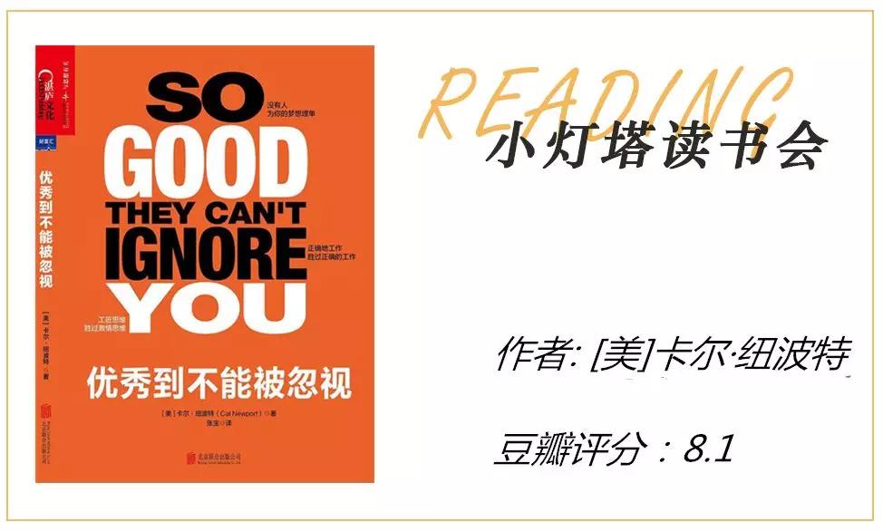 职业生涯规划书的写作方法和技巧,职业规划应该读的书推荐