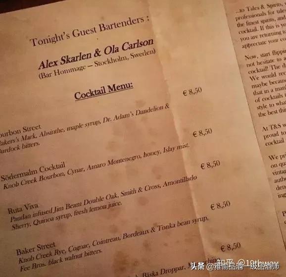 酒局的秘密有哪些,酒的小秘密