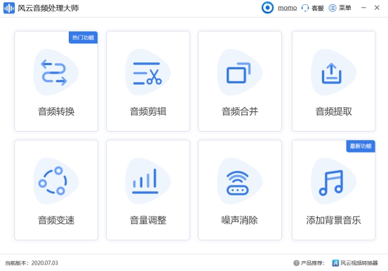 mgg转换ogg再转换mp3失败,mac上ogg格式怎么转mp3格式