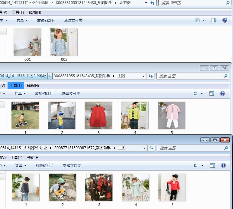 如何获取别人拼多多平台上的宝贝主图及视频