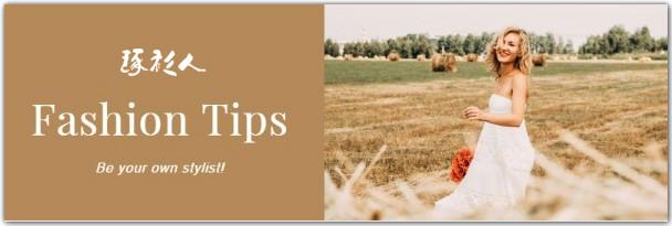 吴昕吊带露背装,吴昕穿红色中筒袜