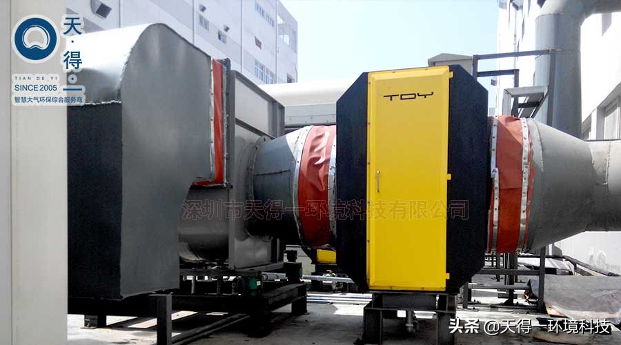 微波深紫外废气处理设备,微波深紫外技术的优缺点有哪些