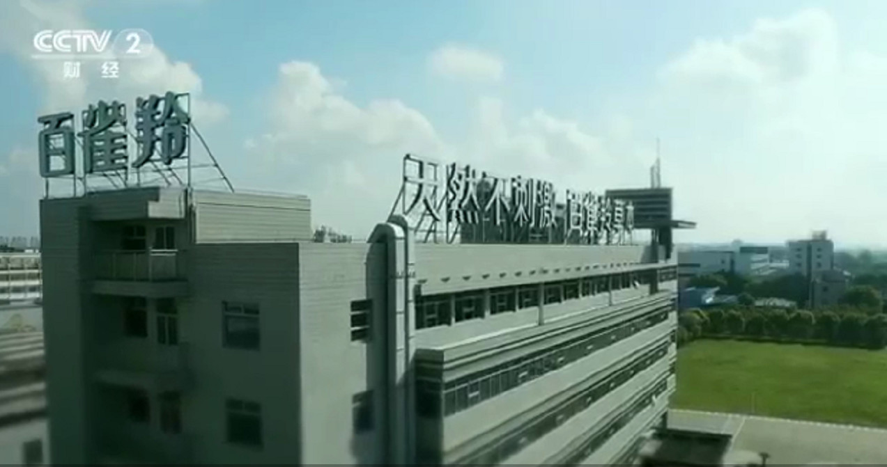 百雀羚商战国货,百雀羚国潮营销