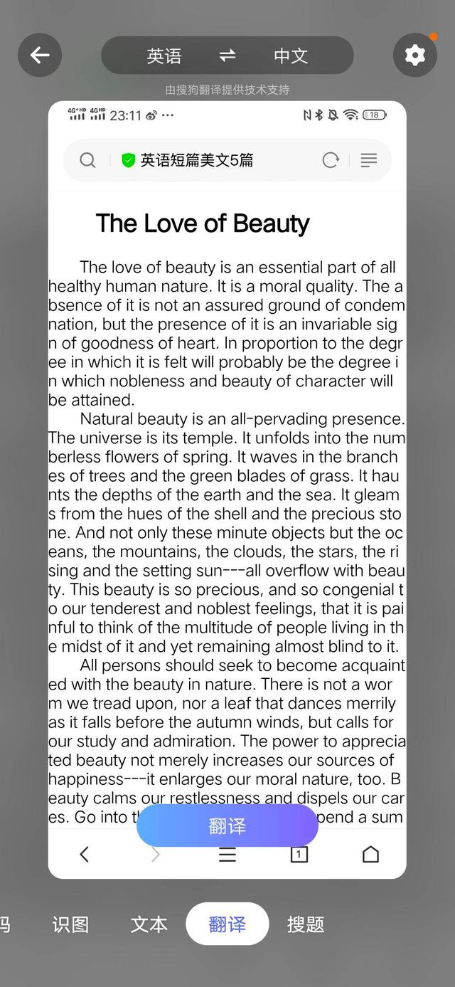 用vivo手机真的好酷,用vivo手机要知道哪些功能