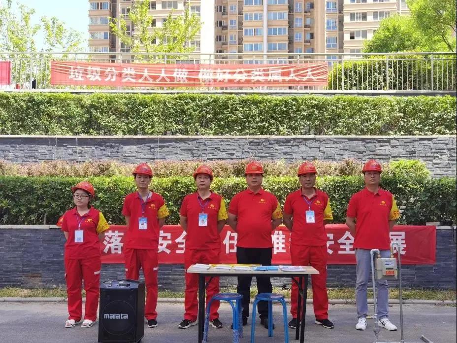 西安市西蓝天然气股份有限公司,天然气2021年安全生产月活动宣传