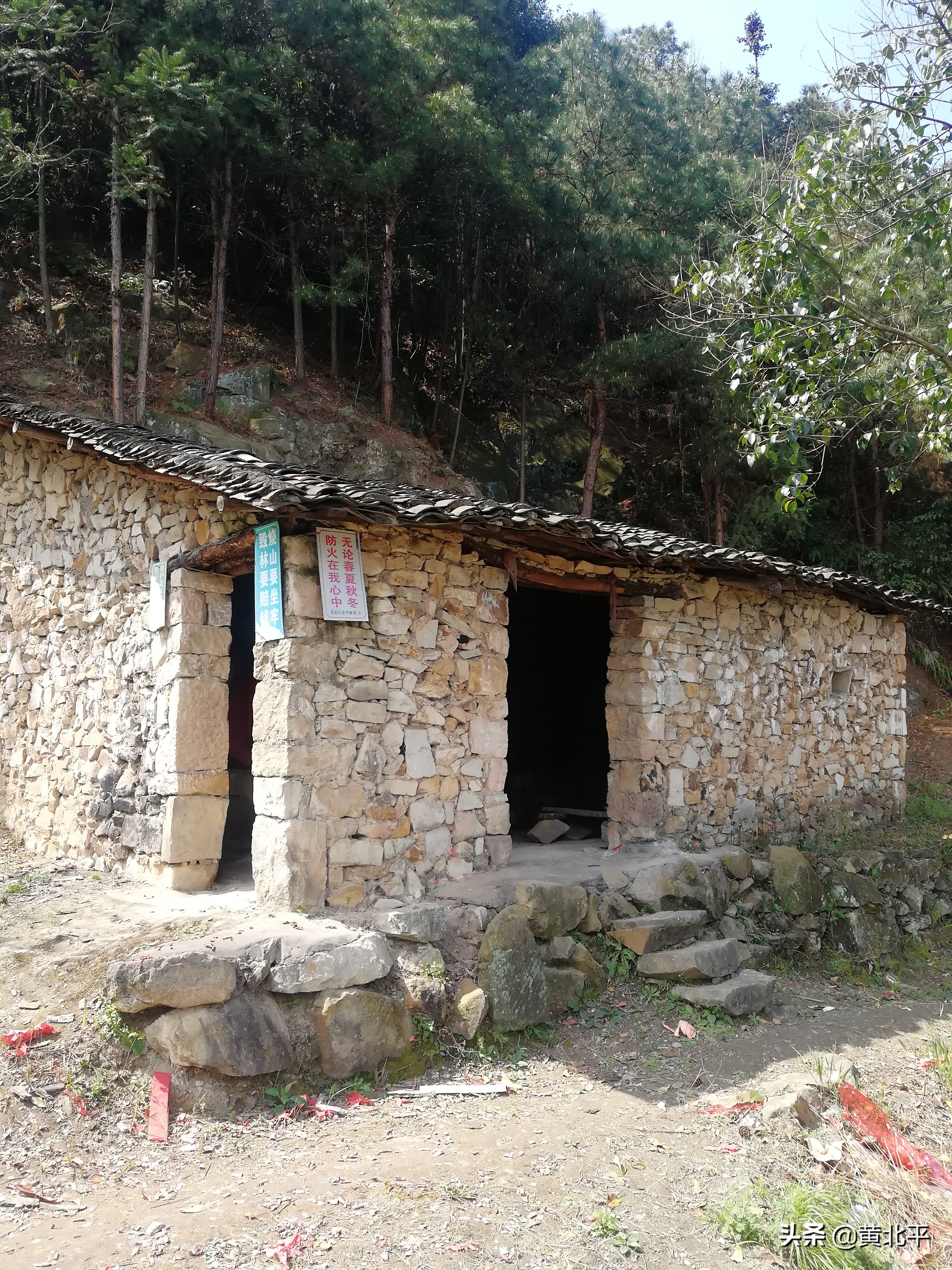 重庆大渡口白云寺遗址,重庆市南川区白云寺