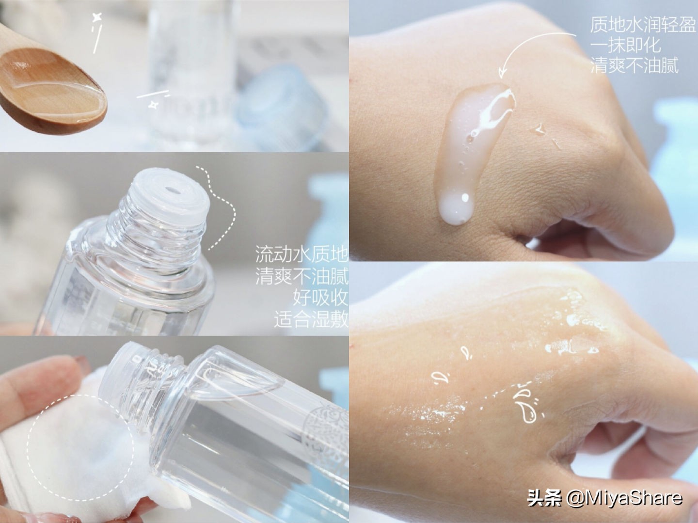 李佳琦直播间黛珂面霜,黛珂紫苏水直播李佳琦