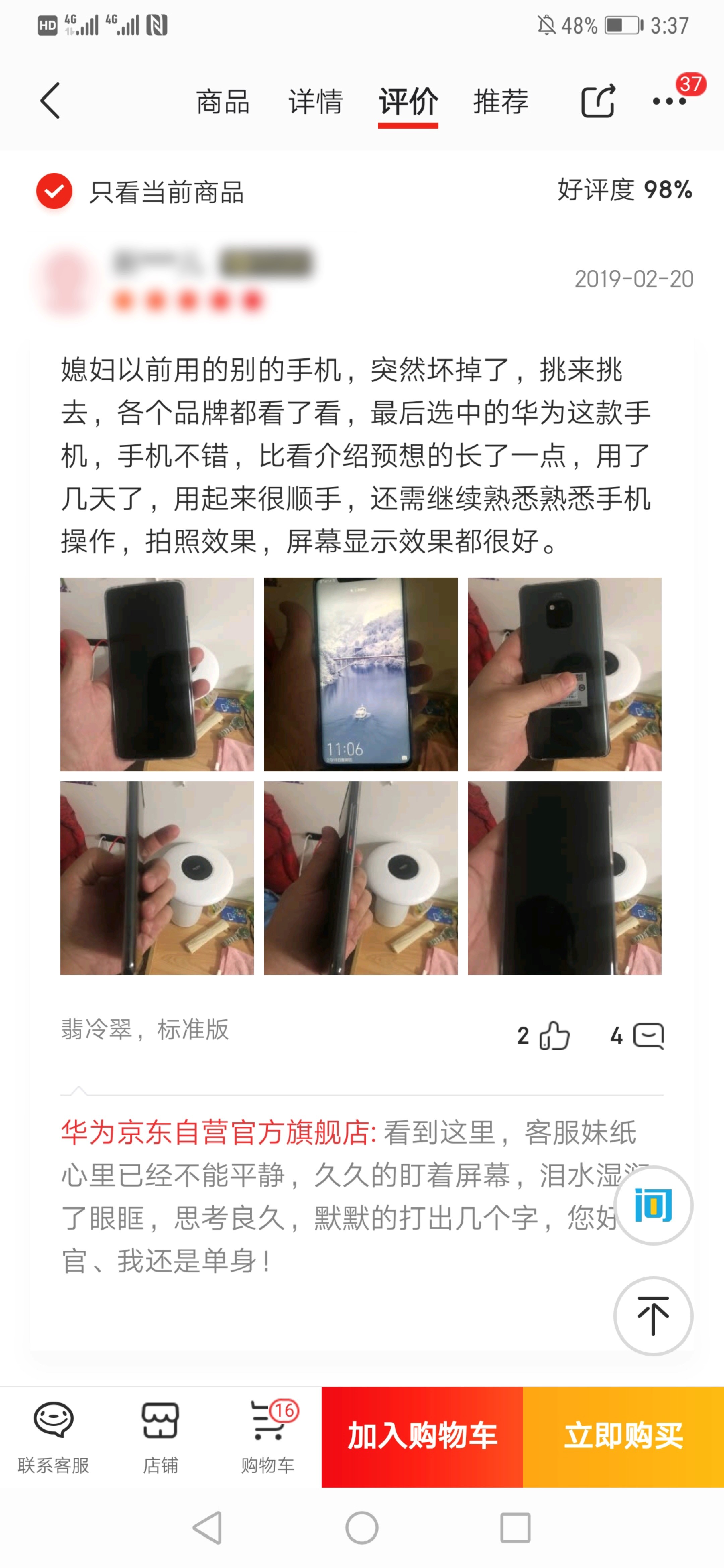 2020年华为mate20现在值得入手吗,选择华为mate30
