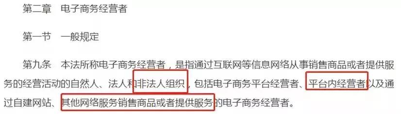 代购的规则是什么,代购注意事项及处罚