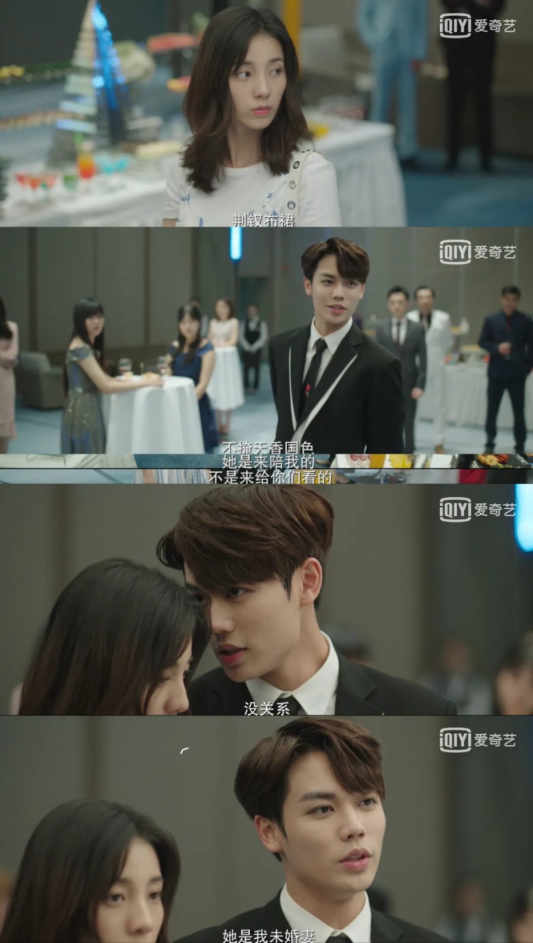 递婚书许良缘，《原来我很爱你》这样的“苏式”浪漫，你学会了么？