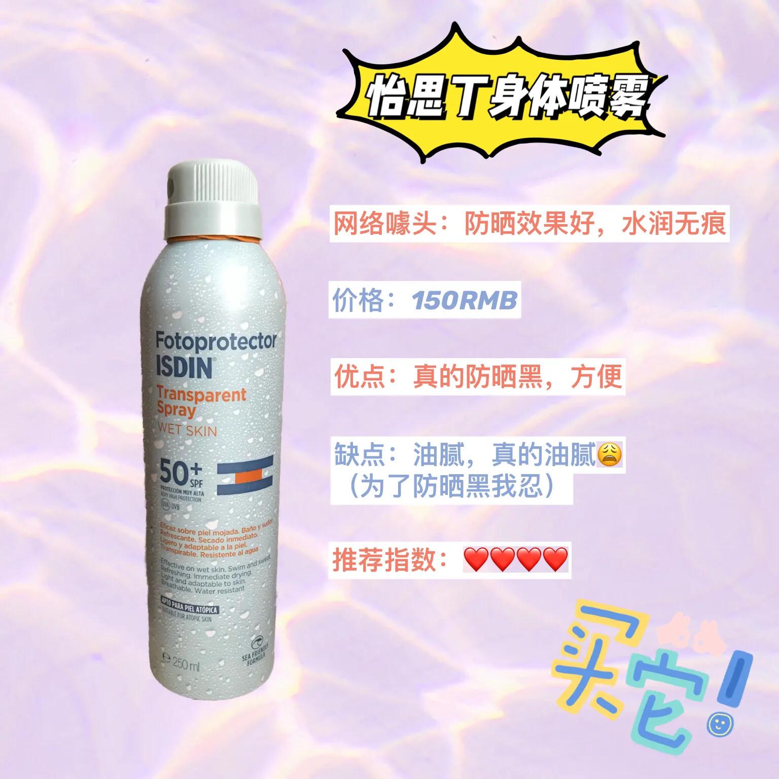 西班牙爆款网红,西班牙网红火爆小吃