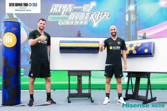 国米见面会,国米球迷聚会