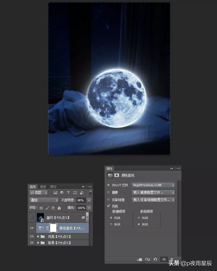 ps怎么把月亮放在人手中,怎么用ps把月亮移下来一点