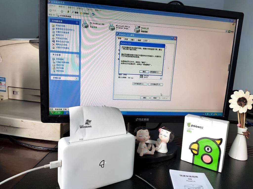 啵哩l3口袋打印机测评,啵哩错题打印机怎么打印图片