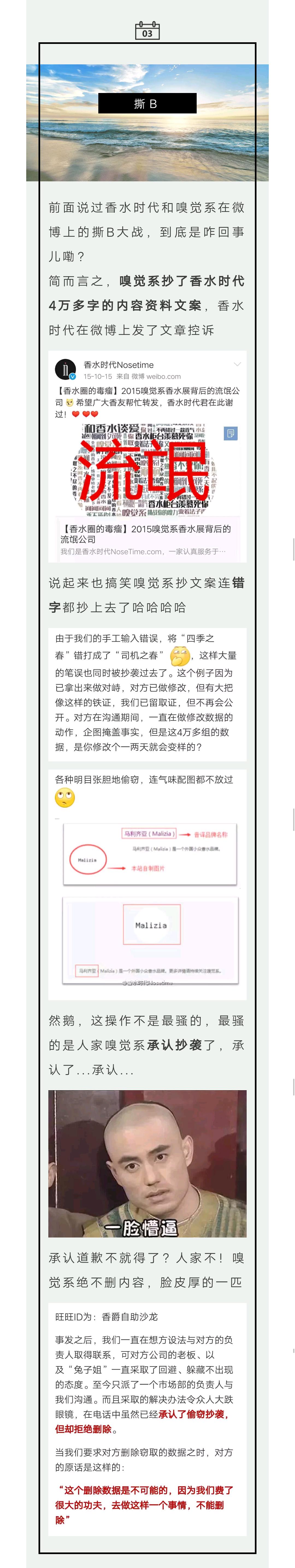 木村拓哉颜值回春秘密,木村拓哉狂赞林志玲内外皆美