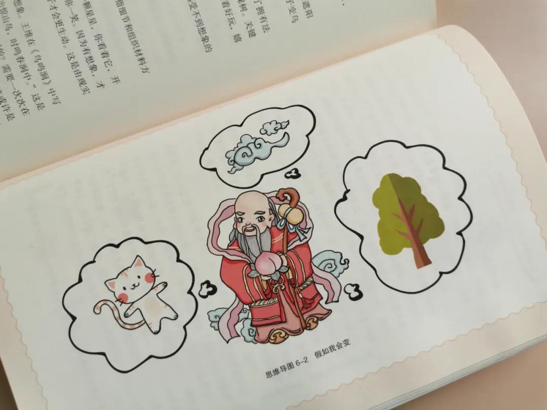 语文分数收割机？写作文，千万别用“套路”糊弄老师