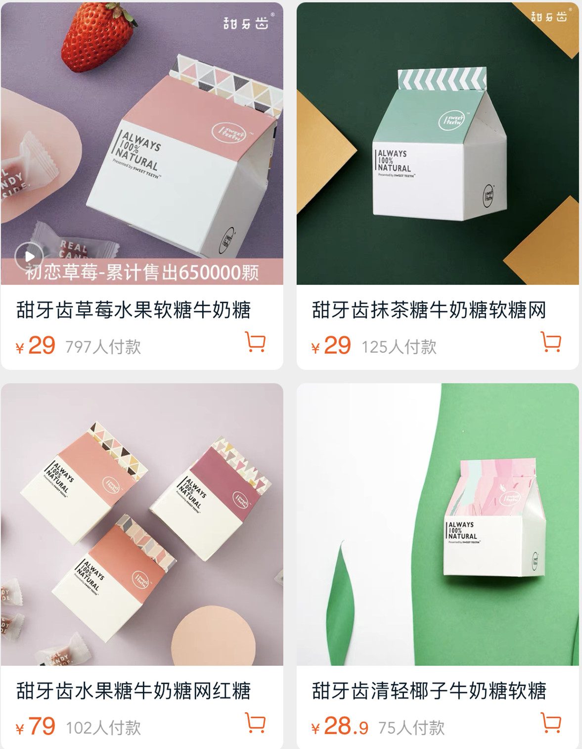 比较优质的淘宝店铺,有趣的淘宝店铺推荐