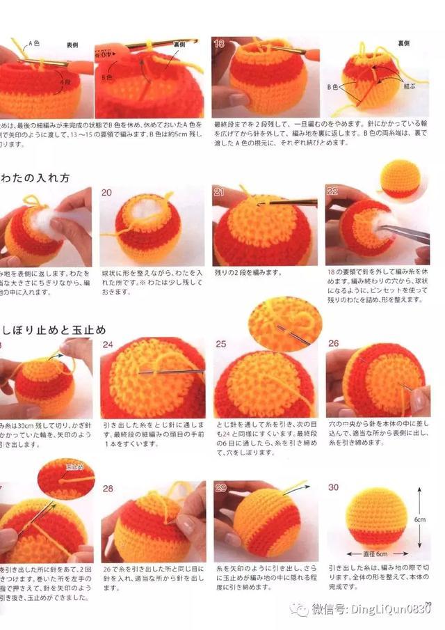 钩针风铃吊坠编法教程,迪士尼公主挂件钩织教程合集