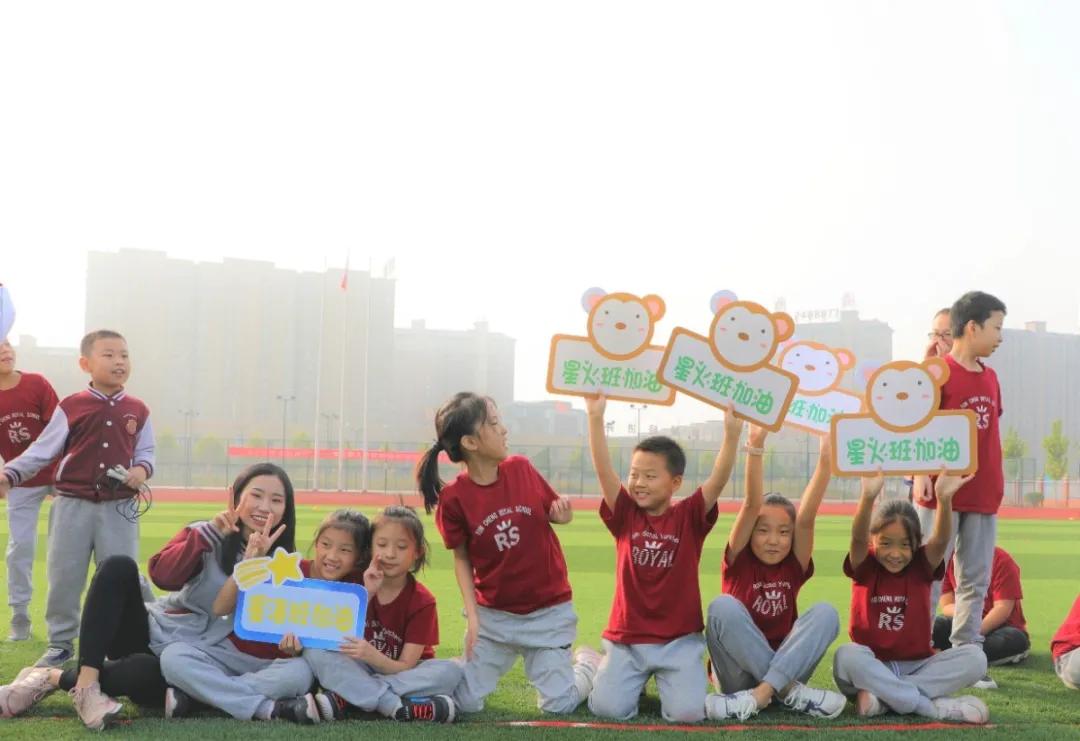 趣味运动会团结奋进,趣味运动会青春