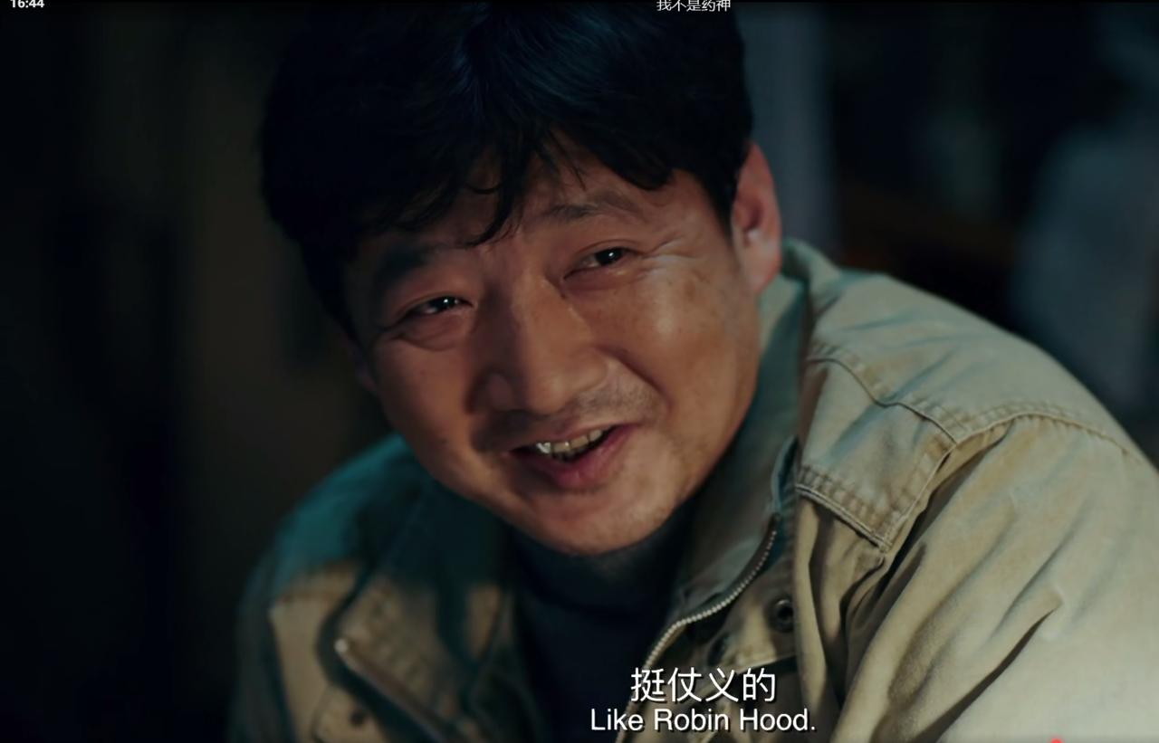 病魔下小人物的自我救赎——评《我不是药神》