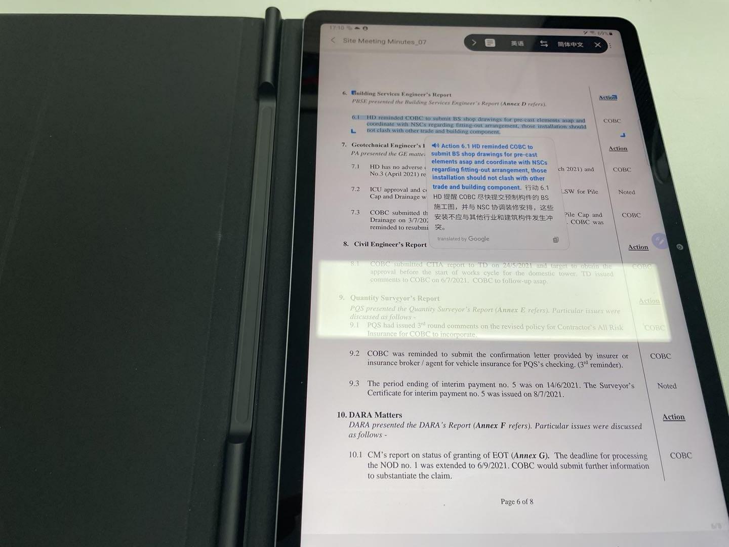 平板市场发展趋势,2021不建议买的平板排行榜