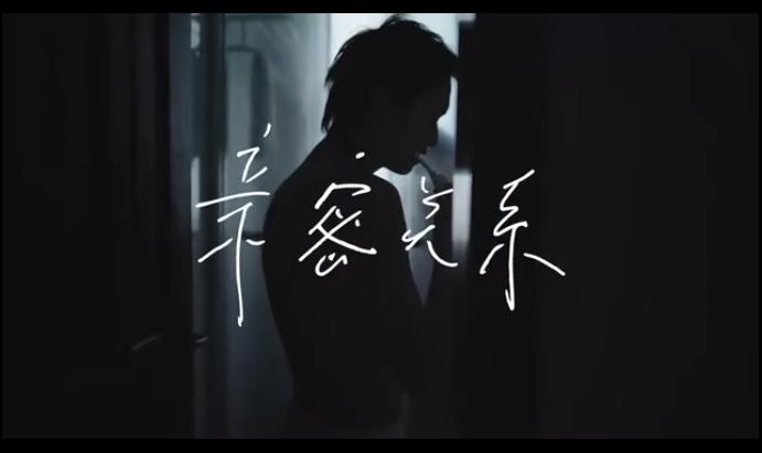 有关亲密关系的短片,对亲密关系的探讨