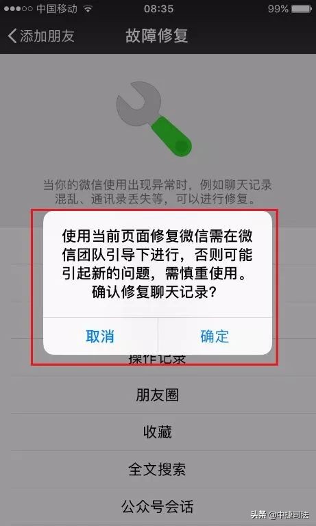 微信支付宝调查取证,支付宝取证调查方法