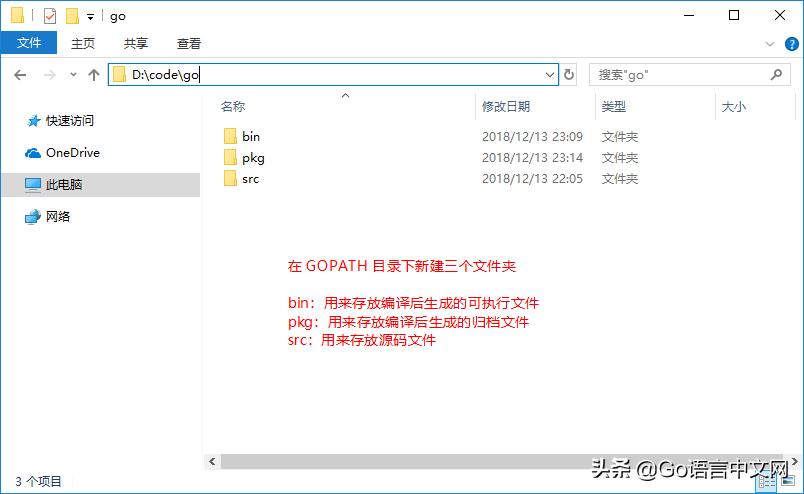 go语言编写入门教程,go语言搭建web项目