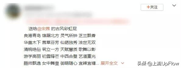 我闻了一百个彩虹屁，发现了这些秘密