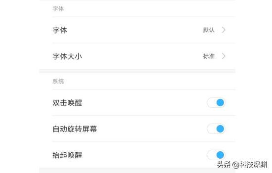 从华为emui换到了小米miui,华为emui跟miui比怎么样