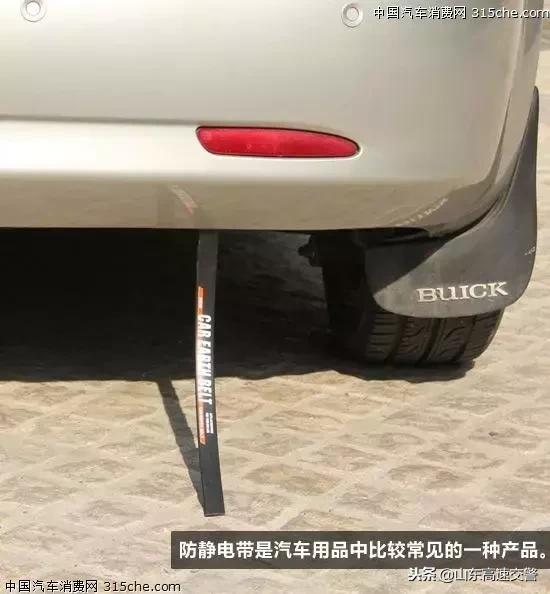 三秒小知识讲解,教你汽车小妙招防静电