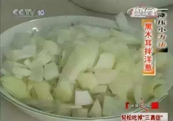 协和医生三高怎么办,三高建议去哪个医院